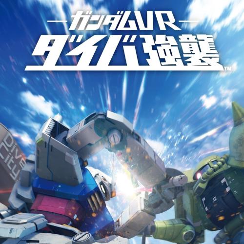 Mobile Suit Gundam VR: Daiba Assault 2024 torrent