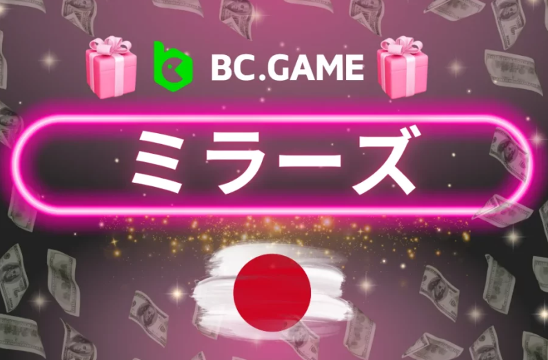 Discover the World of Bc.Game A Premier Online Casino Experience