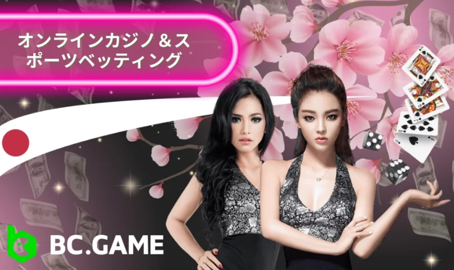 Discover the World of Bc.Game A Premier Online Casino Experience
