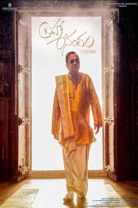 Brahma Anandam 2025 720p