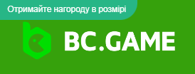 Відкрийте для себе світ азарту з Bcgame Відкрийте для себе світ азарту з Bcgame