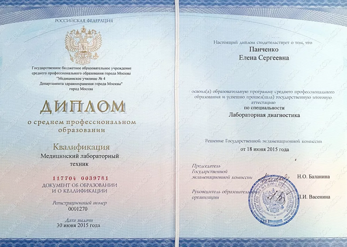 Как диплом купить все, что вам нужно знать Как диплом купить все, что вам нужно знать
