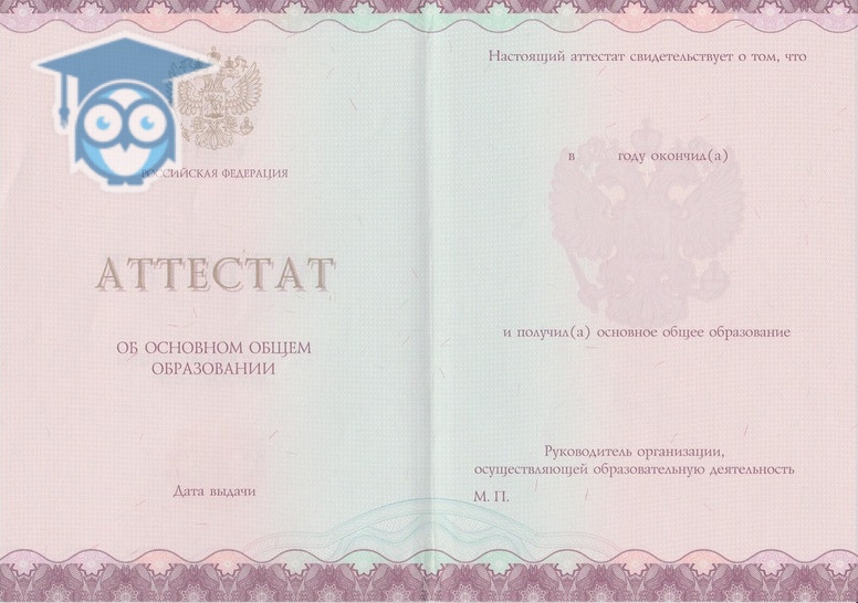 Купить диплом инженера механика легко и безопасно Купить диплом инженера механика легко и безопасно