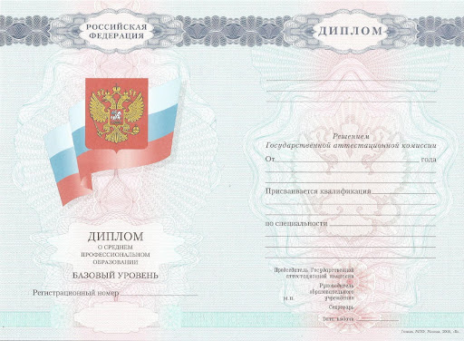 Купить диплом медсестры Киев – качественные дипломы для успешной карьеры Купить диплом медсестры Киев – качественные дипломы для успешной карьеры