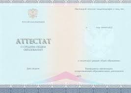 Купить диплом медсестры Киев – качественные дипломы для успешной карьеры Купить диплом медсестры Киев – качественные дипломы для успешной карьеры