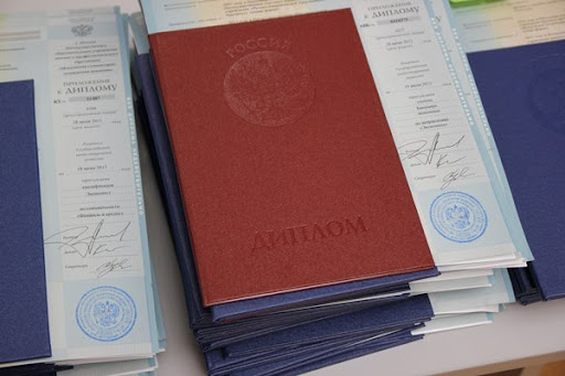 Купить диплом об окончании ПТУ в Астане 8 Купить диплом об окончании ПТУ в Астане 8
