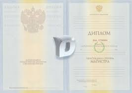 Купить диплом ссср в астане 9 Купить диплом ссср в астане 9