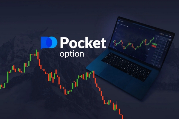 Pocket Option Промокоды 5 Pocket Option Промокоды 5