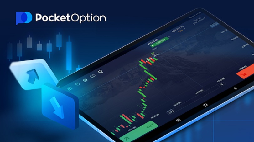 The Ultimate Guide to Pocket Option Referral Program The Ultimate Guide to Pocket Option Referral Program