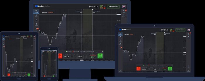 Как выполнить pocket option вход в личный кабинет пошаговая инструкция Как выполнить pocket option вход в личный кабинет пошаговая инструкция