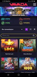 Лесно и бързо Vavada Casino Sign Up за нови играчи Лесно и бързо Vavada Casino Sign Up за нови играчи